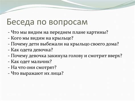 Отсутствие объективной оценки и критериев в художественном стиле речи