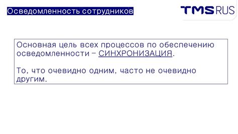 Отсутствие позитивных результатов и вознаграждений