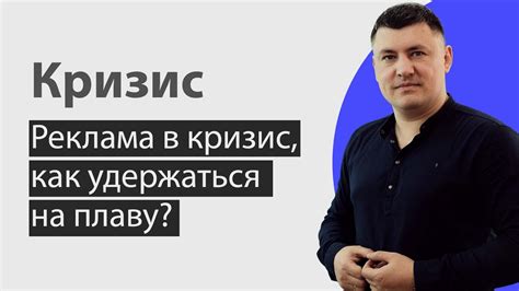 Отсутствие рекламных кампаний: как привлечь внимание и заинтересовать покупателей?