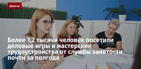 Отсутствие формального трудоустройства и социальной защиты