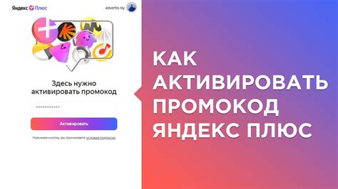 Отыскание и активация промокода для получения бесплатного доступа к ЮФС файт пассу