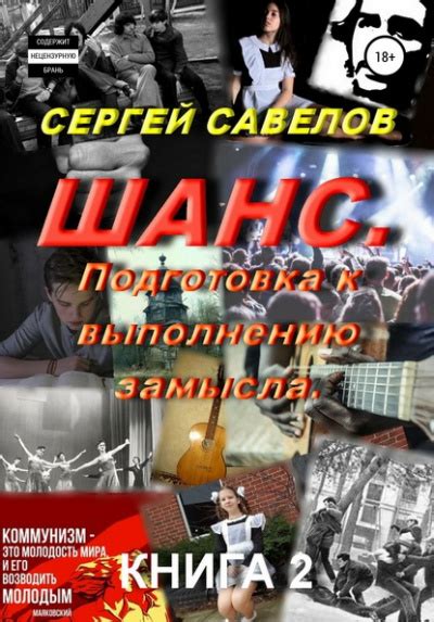 От замысла к выполнению: ключевые этапы при реализации идеи искусственного интеллекта