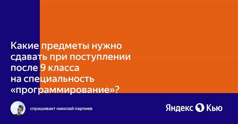 От калькулятора до экономики: основные предметы при поступлении на специальность "бухгалтерия"