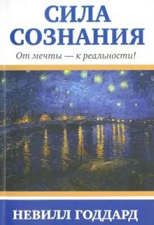 От мечты к реальности: шаги создания неповторимого конструкта из популярных деталей Лего