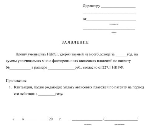 Оформление заявления в ближайшем филиале Сбербанка: процедура возврата платежей