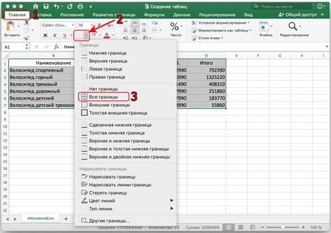 Оформление таблицы в Excel с помощью специальных функций и выравнивания текста