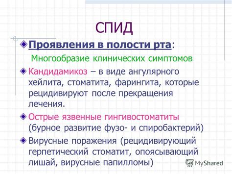 Охрана прядей и уход за ними после прекращения лечения лекарствами-разрушителями