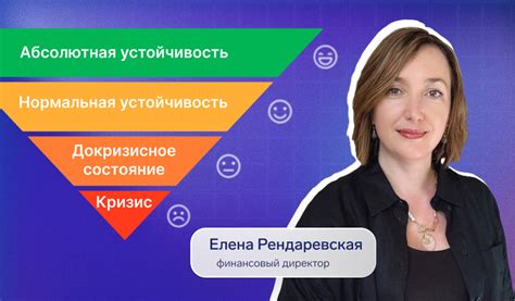 Оцениваем финансовую устойчивость партнера