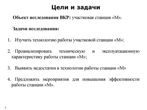 Оценка работы системы и определение узких мест