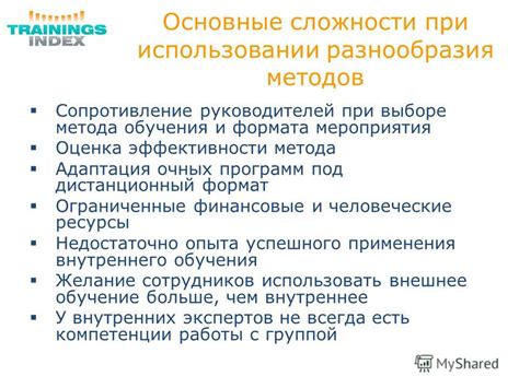 Оценка сложности каждого метода