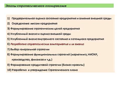 Оценка состояния элементов и компонентов двигателя: анализ, проверка и предварительная оценка