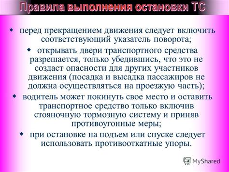 Очистите состав участников коллектива перед прекращением существования