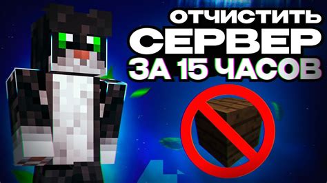 Очистка кэша Minecraft PE: шаги по устранению накопившихся данных