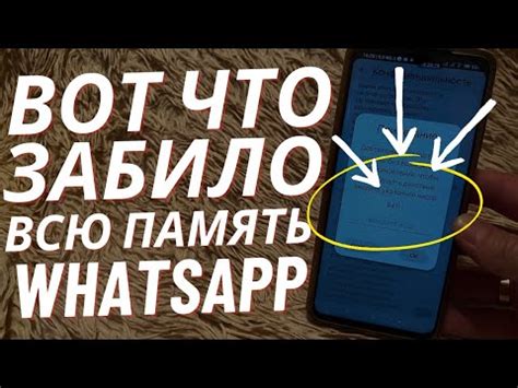 Очистка ненужных данных в кэше: оптимизация работы мессенджера