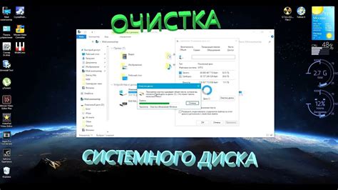 Очистка системного хранилища на игровой приставке