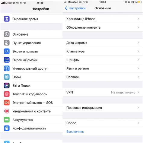 Очистка iPhone от личной информации через системные настройки