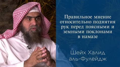 Очищение лица и рук перед намазными поклонами