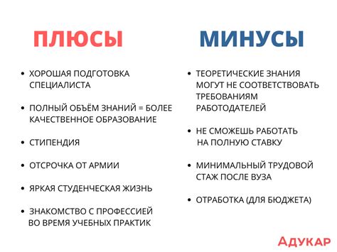 Очно заочная форма обучения в школе: плюсы и минусы