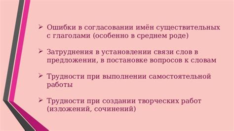 Ошибки и трудности, возникающие при согласовании взаимных требований в Универсальной Нотариальной Форме и их разрешение