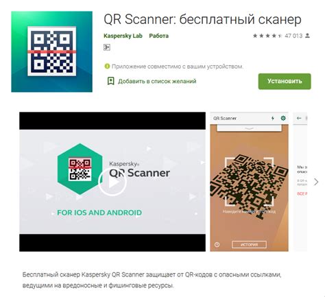 Ошибки при сканировании QR-кодов и их устранение