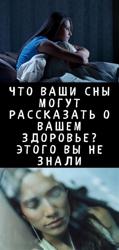 Ощущение беспомощности: почему сны о потере пути в обители вызывают страх?