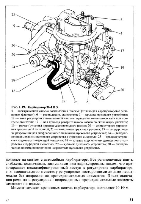 О процессе замены и обслуживания вакуумных трубок на карбюраторе Audi 80 Б3