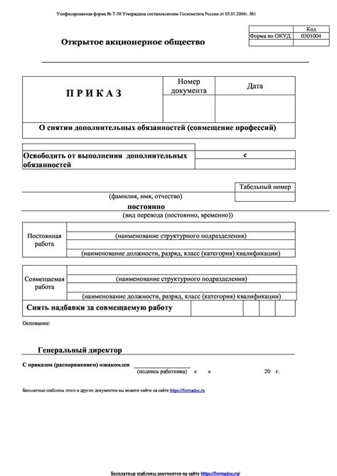 О снятии дополнительных пакетов и услуг в Русском стандарте: некоторые полезные советы и пошаговые инструкции