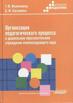 Парадоксы результатов сдачи собеседований в образовательном учреждении для будущих педагогов