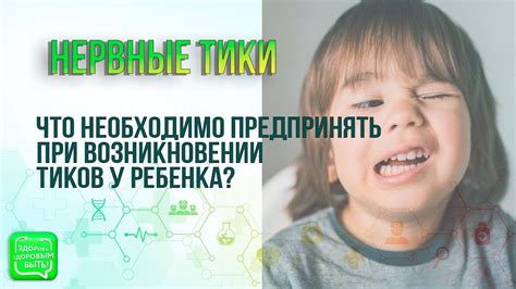 Паразиты и нервные тики у собаки