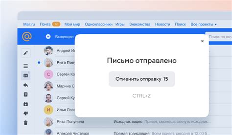 Первая ступень: вхож в натсройки почты Майл Ру и поиск отдела "Облачный архив"