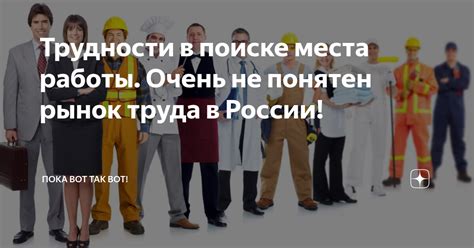 Первоначальные трудности и потребность в поиске альтернативных материалов