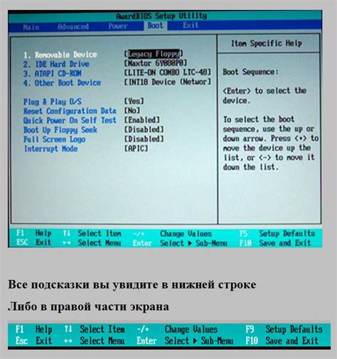 Первоначальный вход в биос: обнаружение нужной клавиши