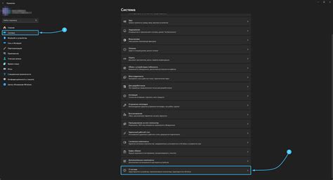 Первый метод: отключение помощника через настройки