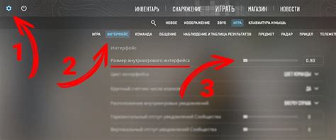 Первый метод: скрытие элементов игрового интерфейса через настройки CS:GO
