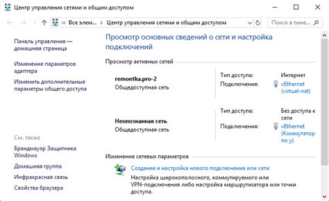 Первый способ: использование Центра управления