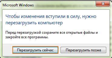 Первый способ обновления: выполнение мягкой перезагрузки