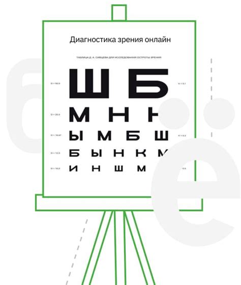 Первый шаг: Познакомьтесь с правилами и условиями