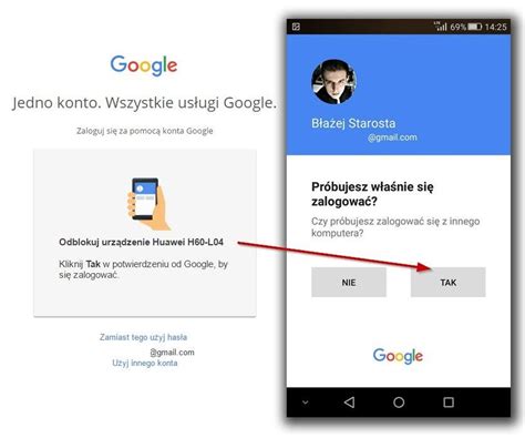 Передача заметок на новый смартфон через учетную запись Google