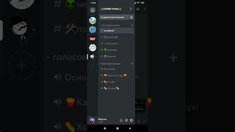 Передача числовых данных другому участнику в Discord