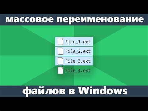 Переименование устройства в ОС Windows: пошаговое руководство