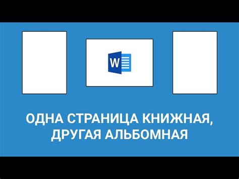 Перенос информации с одной страницы на другую, используя функцию "Копировать" и "Вставить" в PowerPoint