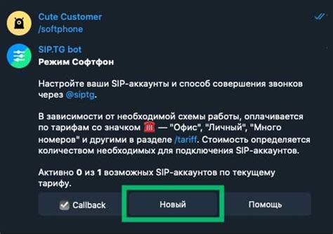 Перестаньте использовать функционал A8: подробное руководство для пользователей