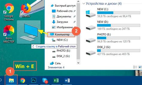 Перетаскивание элемента на рабочий экран