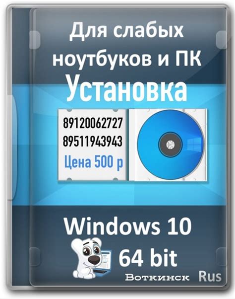 Переустановка и обновление программного обеспечения: обновите настройки и программное обеспечение своего приемника Триколор