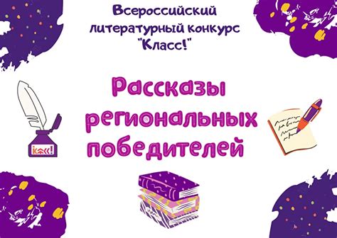 Перечень персонажей и их роли в сюжете