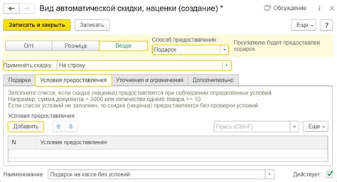 Персонализация печати в программе 1С: шаги к настройке двустороннего процесса