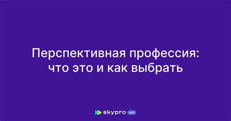 Перспективная профессия издательского бизнеса