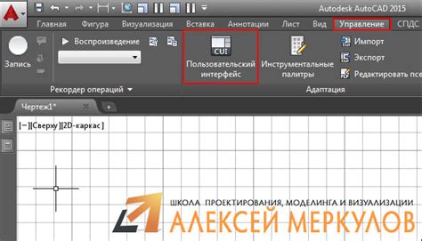 Перспективы развития применения СПДС в AutoCAD