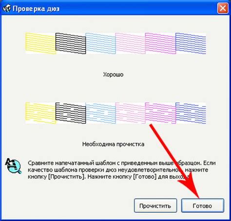 Печать и проверка результата