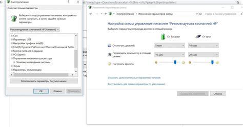 Питание и энергосбережение для оптимальной работы рации